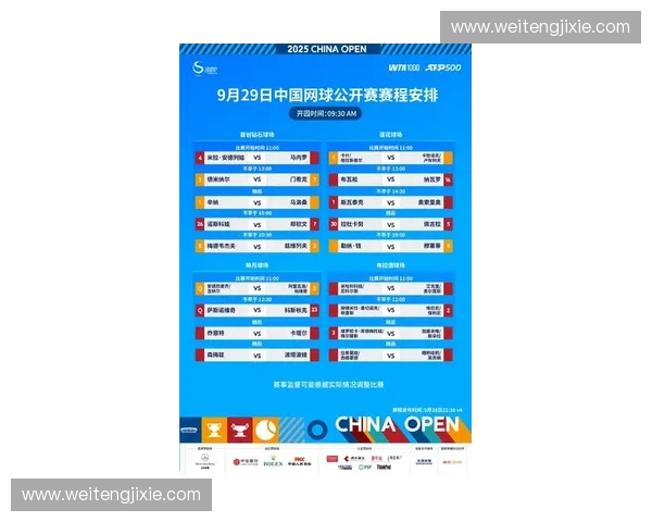 足球联赛风云再起 各大联赛最新动态与精彩赛事预告一览