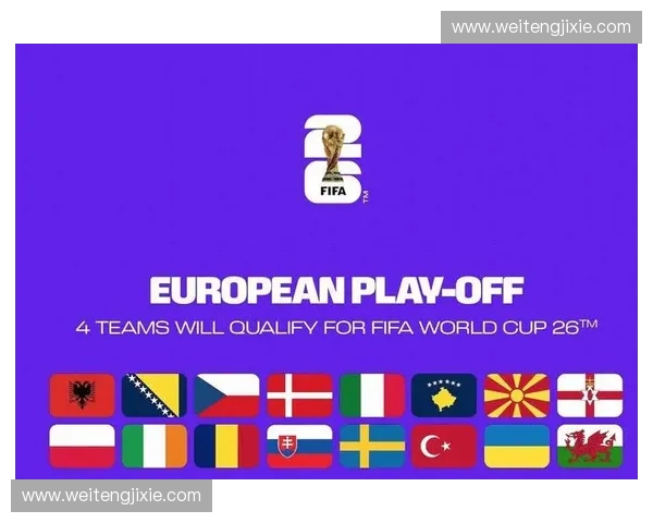 2026世界杯赛程揭晓巴西经典对决引期待全球球迷关注